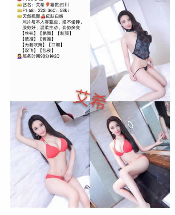 广州全套部长电话贴吧