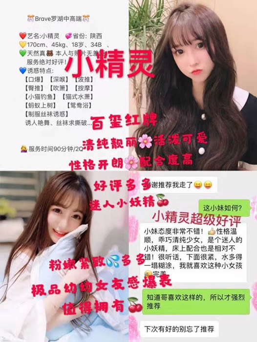 广州私家桑拿房设