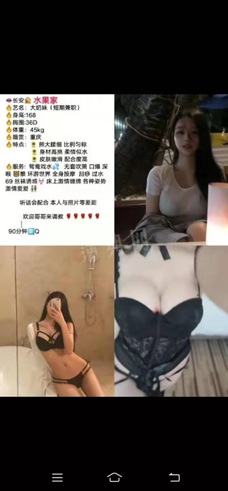 提供广州休闲娱乐地方