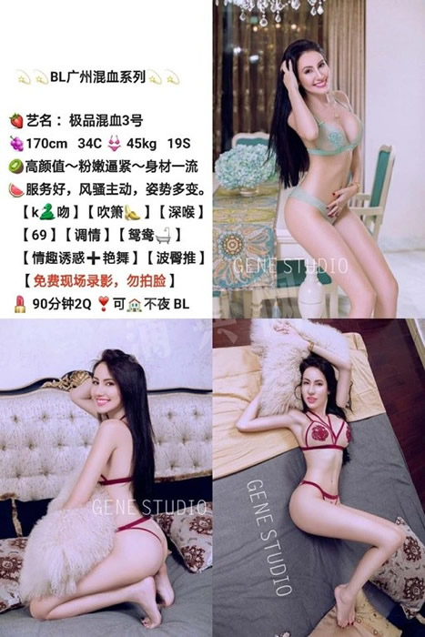 广州大浪淘沙全套