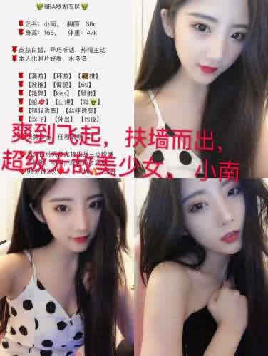 广州模特兼职被骗天河