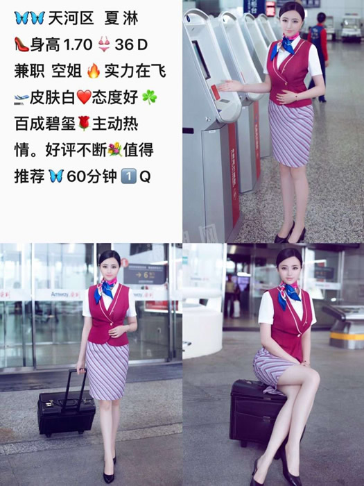 广州按摩 沐足论坛