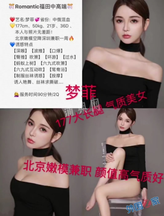 广州汇都国际水疗会所