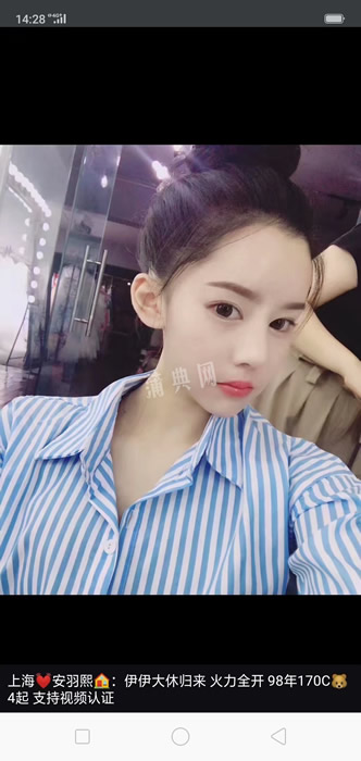 广州 水疗 95 98