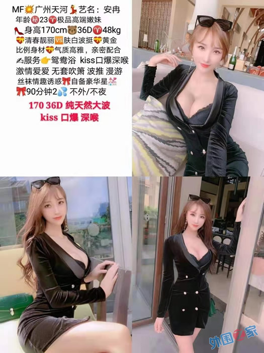 广州白云永泰沐足桑拿那家好